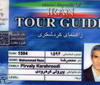 Active, adventure & nature - Iran Tehrān - Tour - photo image